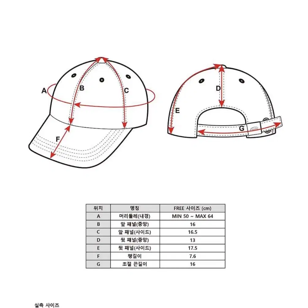 이미스 EMIS WHITE STITCH BALL CAP 볼캡