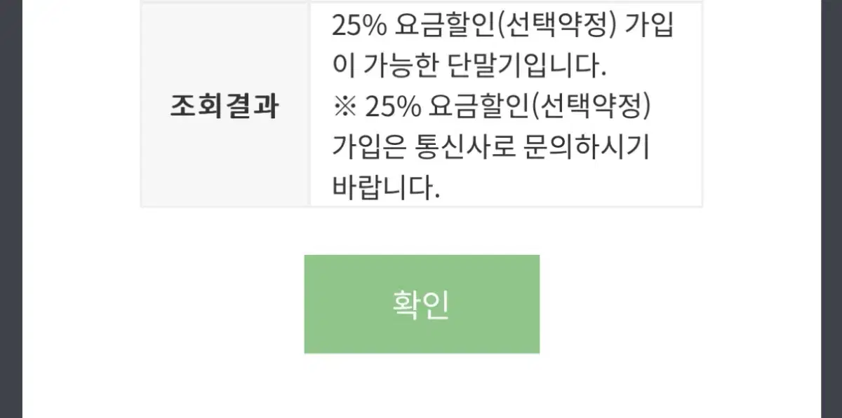 갤럭시 플립4 블루 256gb S-A급(중나는 29만원)