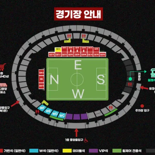 [10/19] 수원삼성 vs 부천 원정응원석 1층 연석 판매 분할 구매가