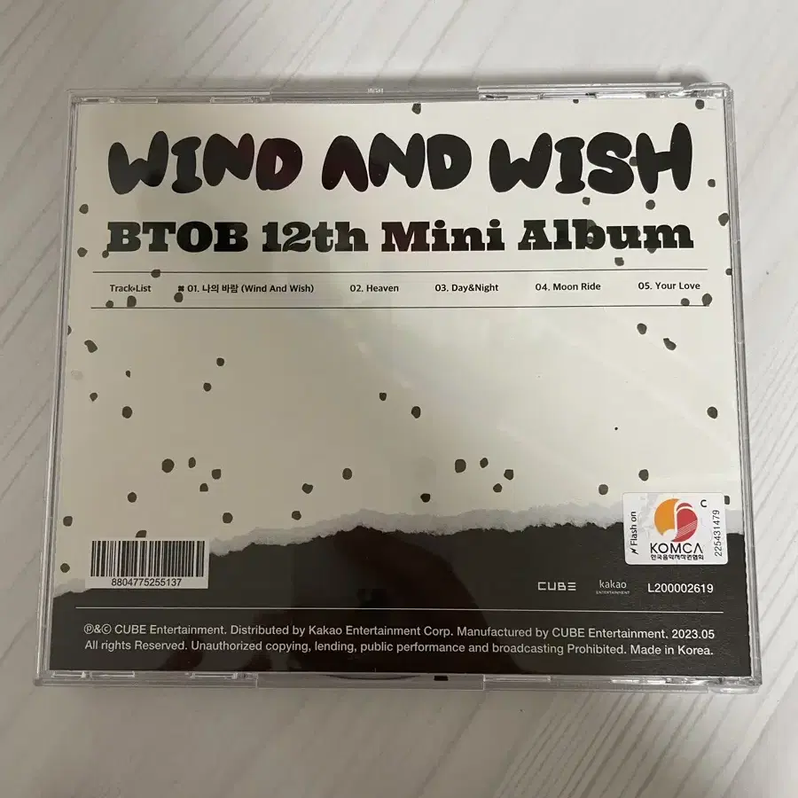 비투비 미니 12집 wind and wish 나의 바람 쥬얼 앨범 판매