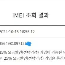 195870 아이폰SE2 화이트 SSS급 256GB 배터리성능92%공신폰