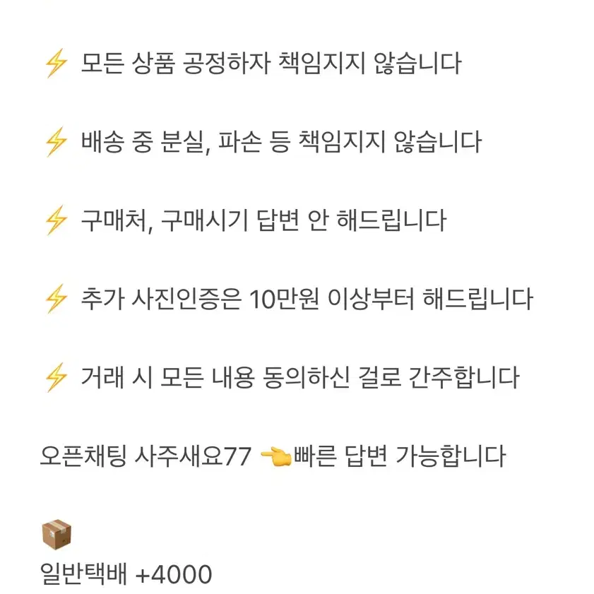 킹블레이드 가챠 응원봉 펜라이트