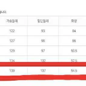 새제품 스위브 오리털 패딩 덕 다운 패딩점퍼 잠바 숏패딩