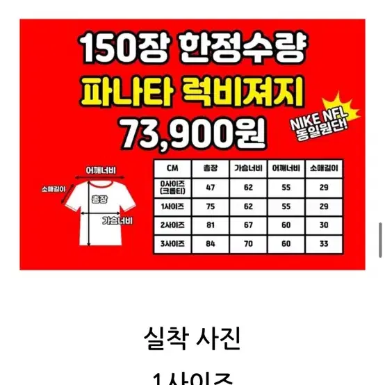 밀리언짐 파나타 럭비져지