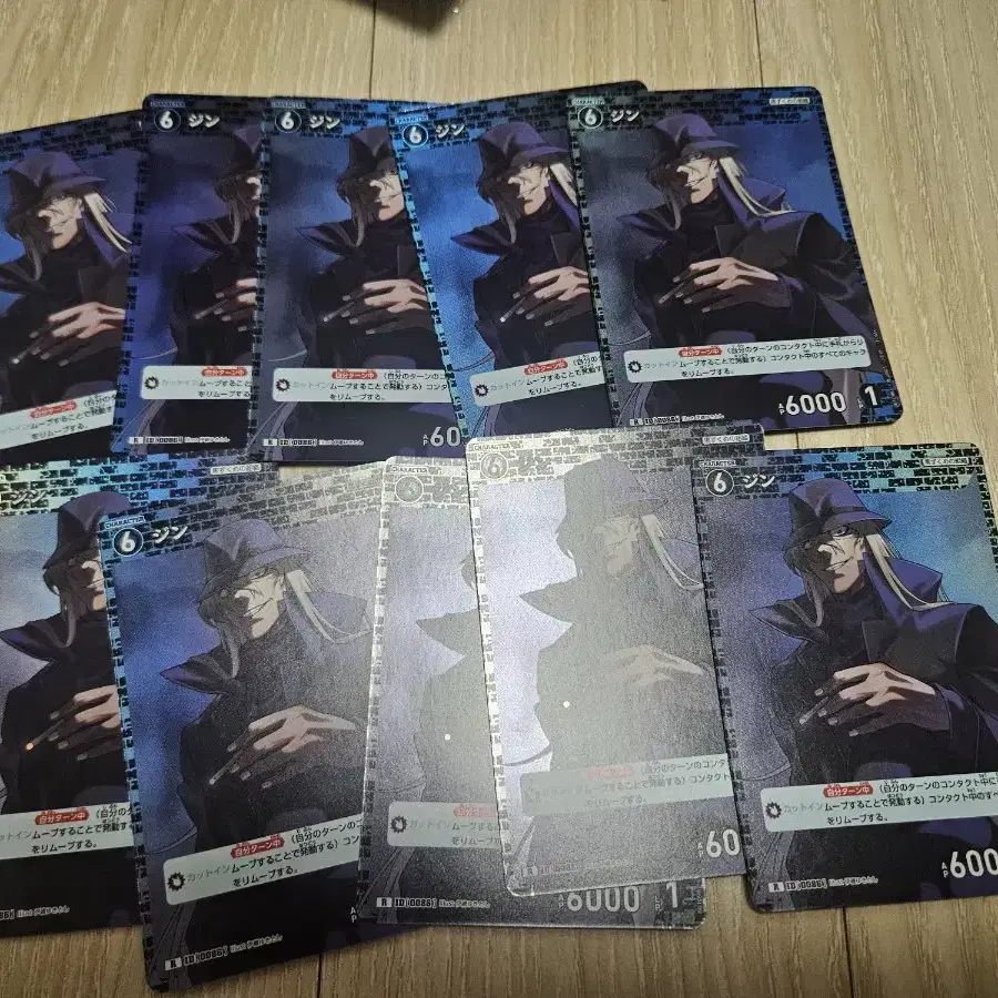 명탐정코난 TCG 카드게임 진 R 검은조직