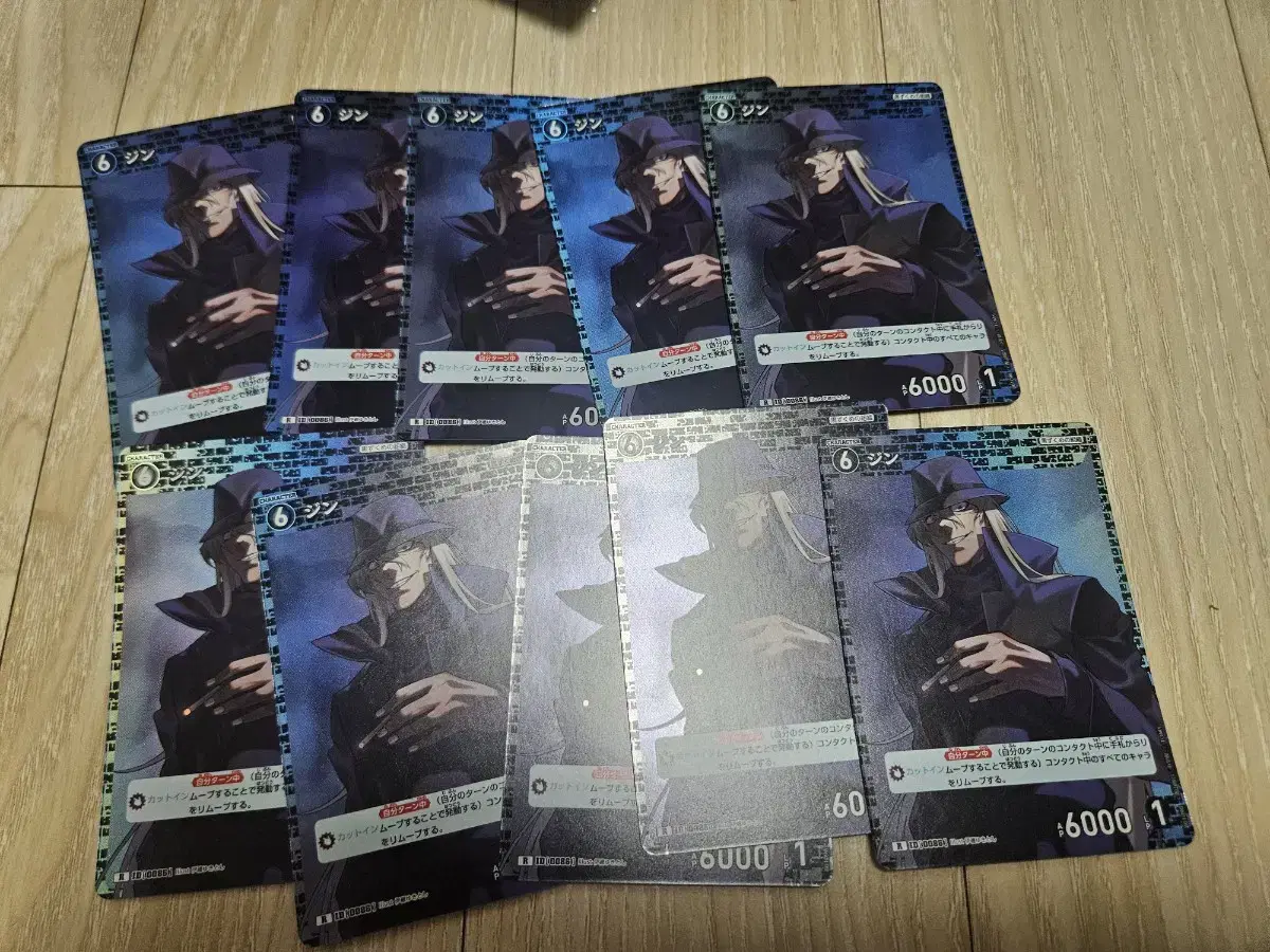 명탐정코난 TCG 카드게임 진 R 검은조직