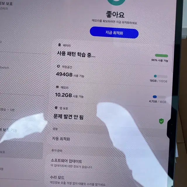 갤럭시탭S8 울트라 512GB 5G 셀룰러 S급 풀박스