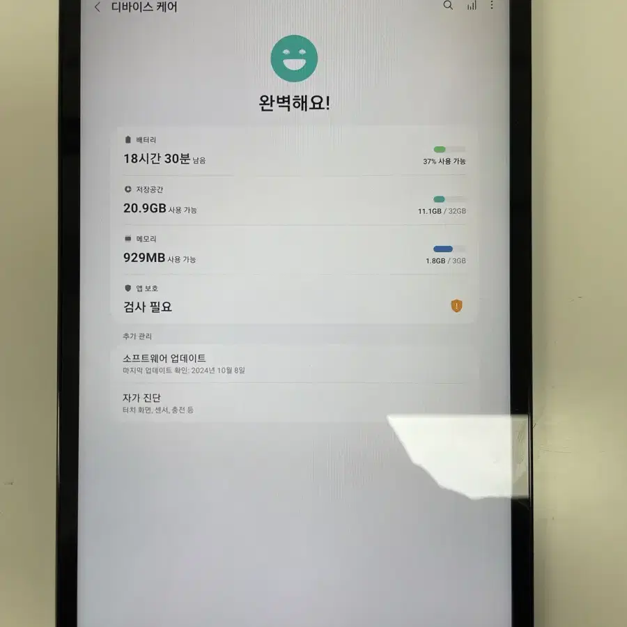 갤럭시탭A 10.1인치 32기가 LTE SM-T515N 풀박스