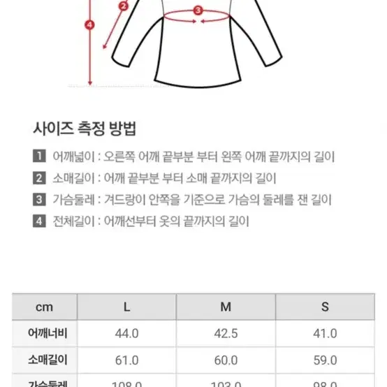 로엠 테일러드 기본핏 자켓 S 베이지