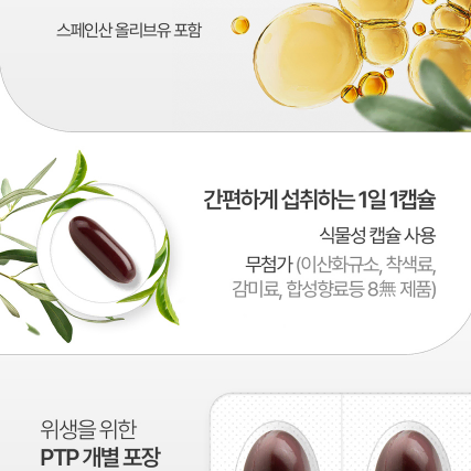 네이처맥스 라이코펜 15 맥스 600mg x 60캡슐