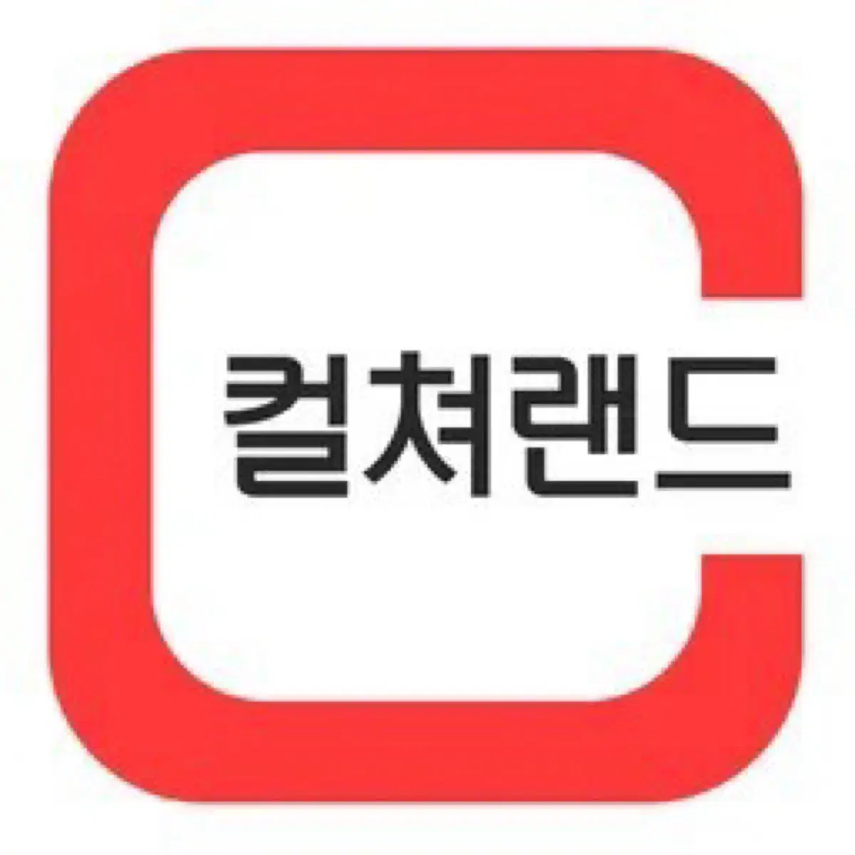 컬쳐랜드 팝니다