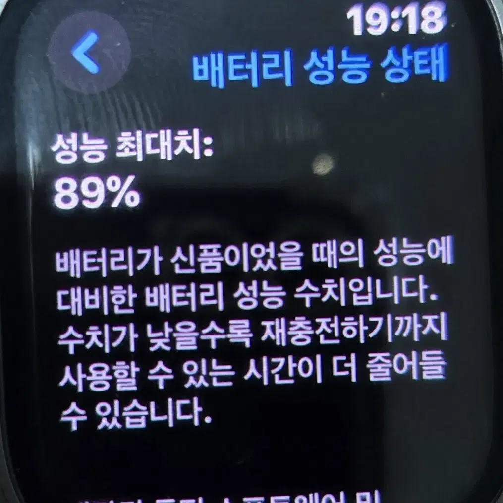 애플워치 7 45mm 셀룰러