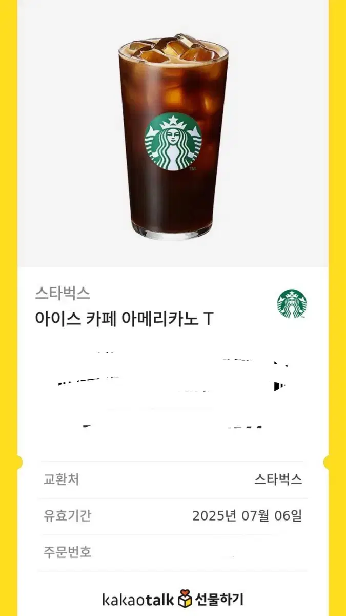 Starbucks Coffee Deep Tea 4000