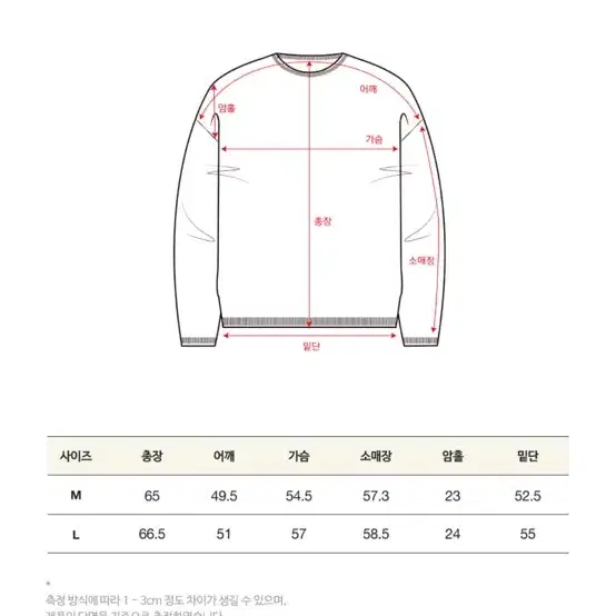 세터 나폴리 울 부클 폴로 니트 오가닉 아이보리(L)