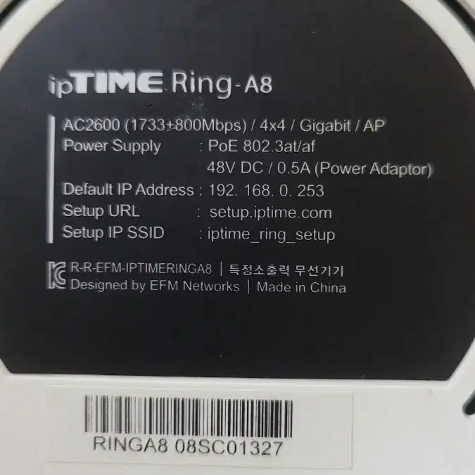 아이피타임(iptime Ring-A8)  무선AP 팝니다