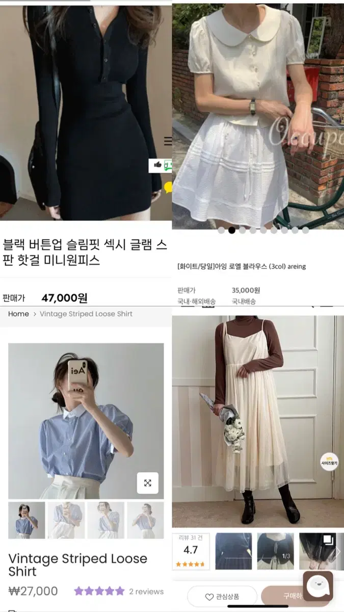 새상품)원피스, 블라우스 각 8천원 일괄 26000원