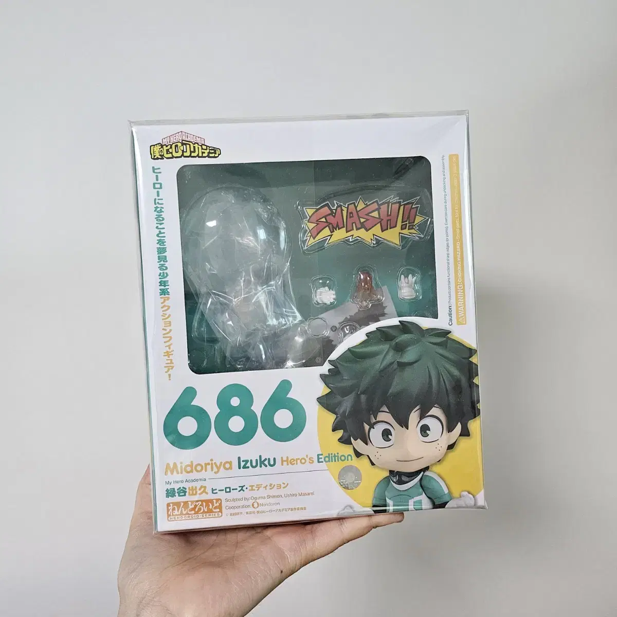 Hiroaka Midoriya Nendoroid