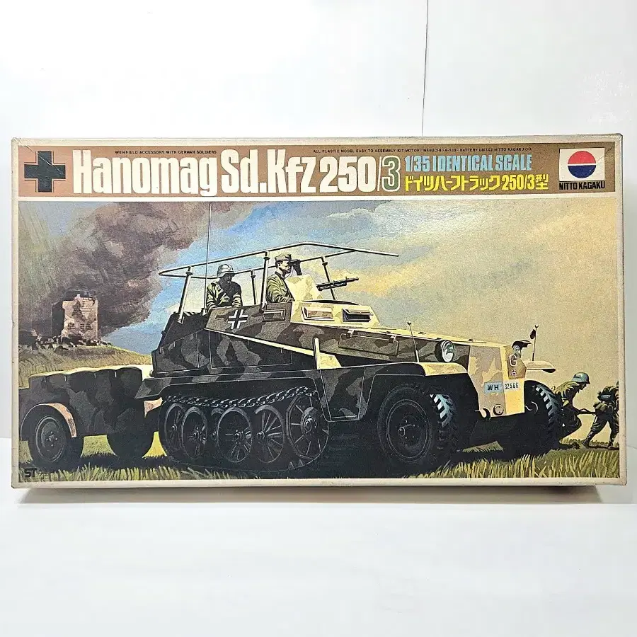 고전프라 [닛토과학] 1/35 독일 Sd.kfz 250/3