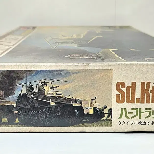 고전프라 [닛토과학] 1/35 독일 Sd.kfz 250/3