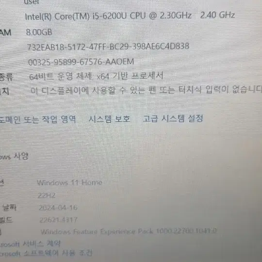 삼성 i5노트북 / nt500r5jk판매합니다.15 inch