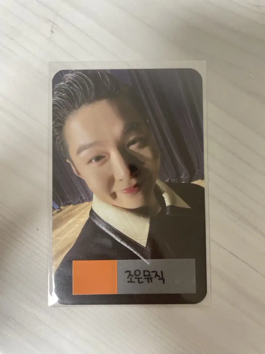 BTOB lee changsub BTOGETHER joeunmusic unreleased photocard Sell