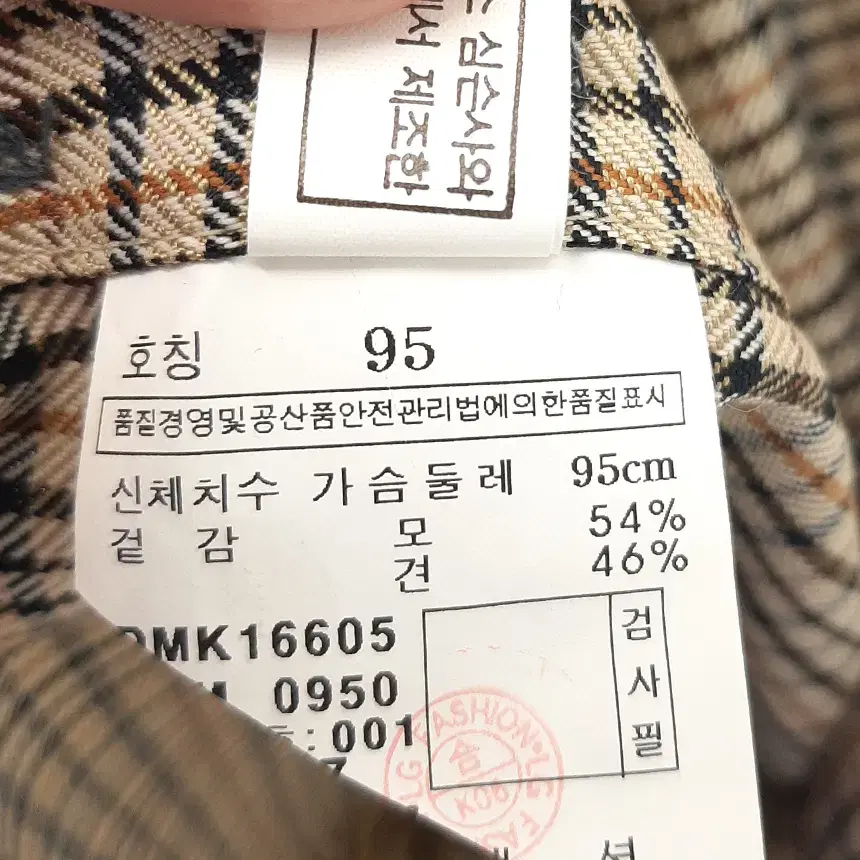 닥스 남성 클래식 체크셔츠 95