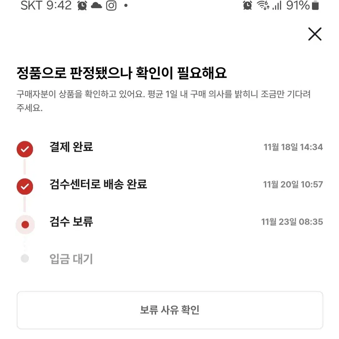 [가격제안X] 새상품급 보테가 베네타 가죽 레더 바이커자켓 미착용 정품