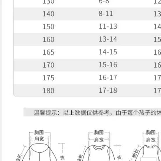 새옷)bala bala 패치후드남아 자켓 130.140호