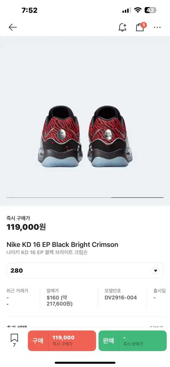 Nike KD 16 EP Black Bright Crimson (Price Drop)