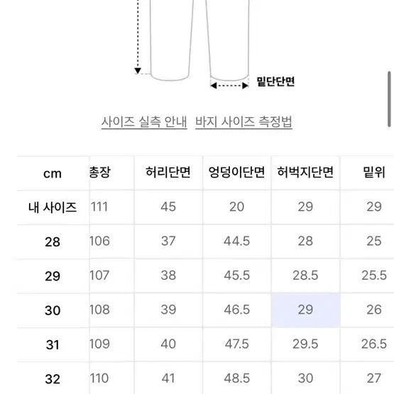 팝니다) 33) 모드나인 BLACK IN BLACK MOD1SS