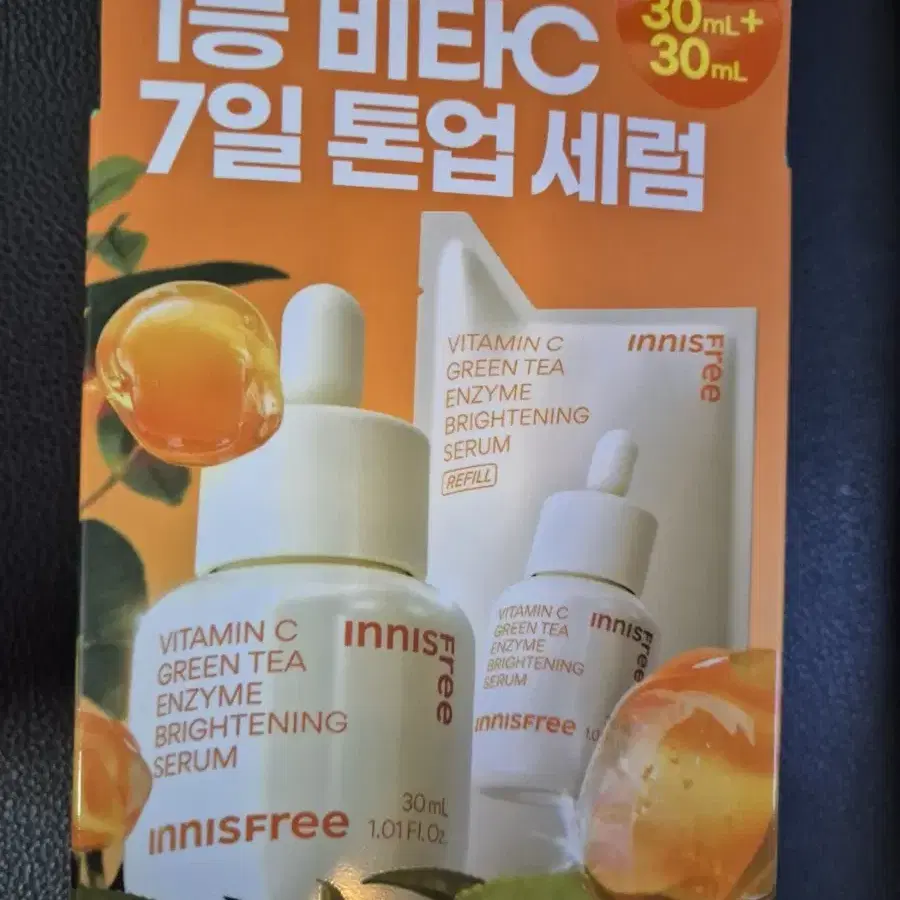 이니스프리 비타C 7일 톤업 세럼 30ML 리필 기획(+리필팩 30ML)