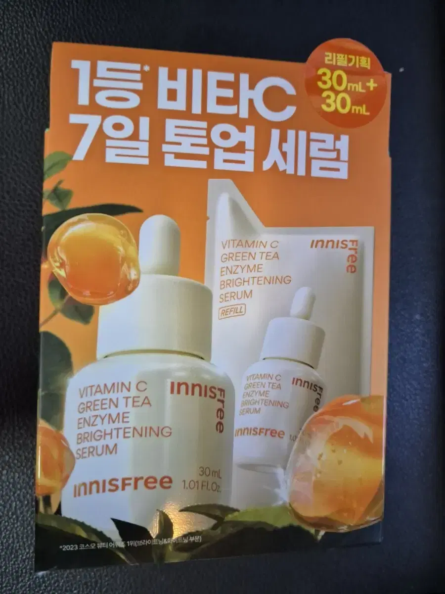 이니스프리 비타C 7일 톤업 세럼 30ML 리필 기획(+리필팩 30ML)