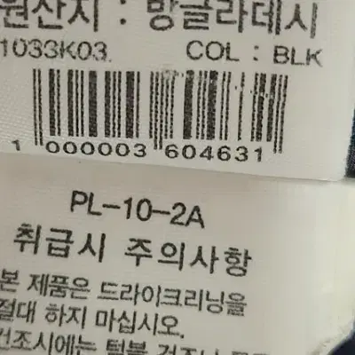 노스페이스 키즈 구스롱패딩 160