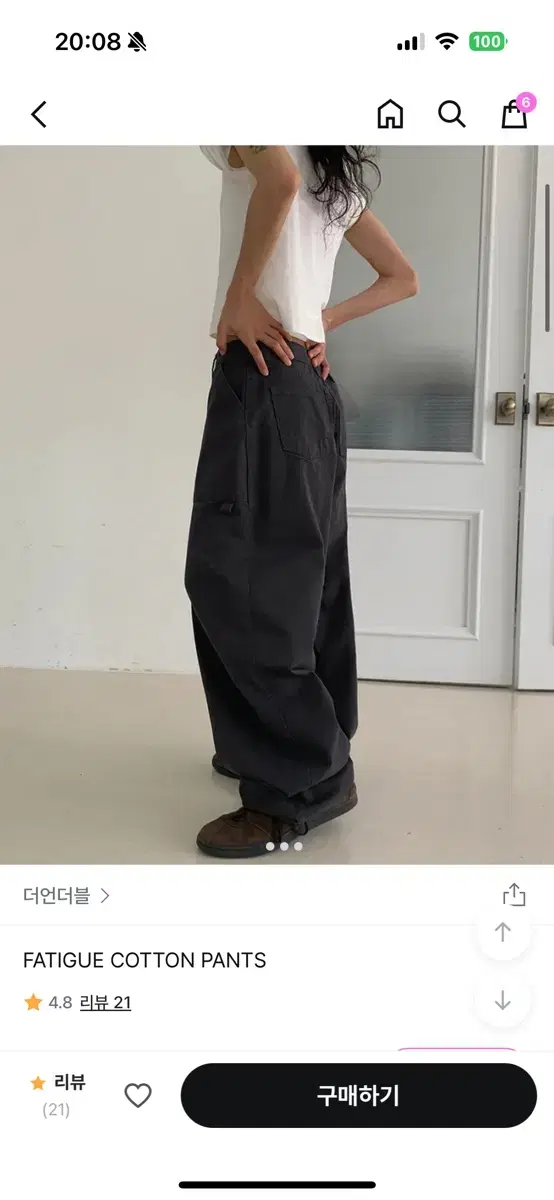 더언더블 fatigue cotton pants