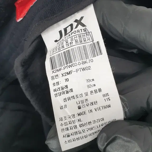 [27]JDX 카고 골프바지