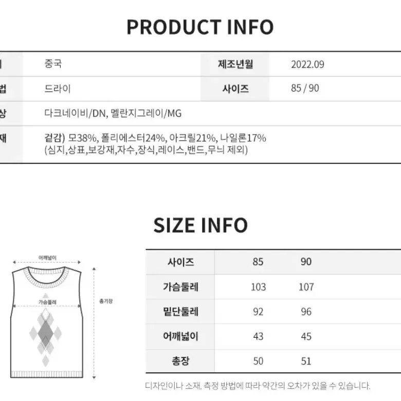 새상품 쥬시쥬디 J소매프릴디테일니트베스트(착불)