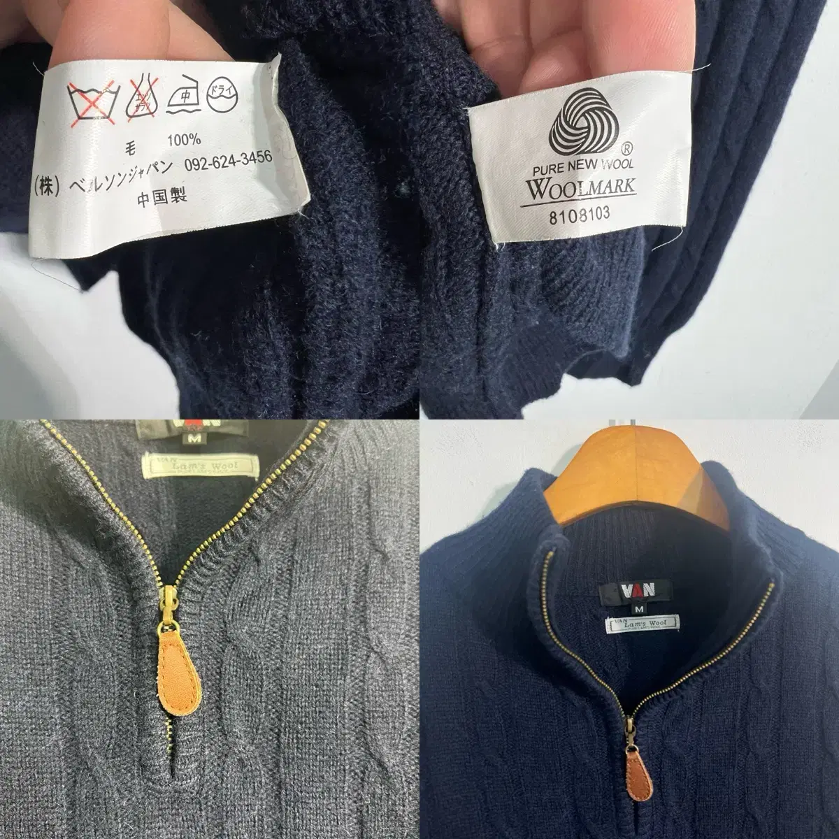 반 자켓 램스울 100% 니트 VAN JAC wool 100%