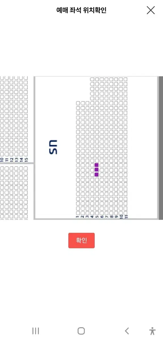 수원삼성vs부천 (10.19) 원정석 3연석 판매해요