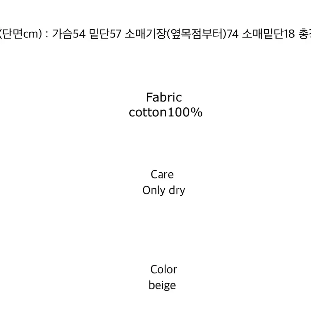 maroyh 마로이 하프 숏트렌치코트 (새상품)