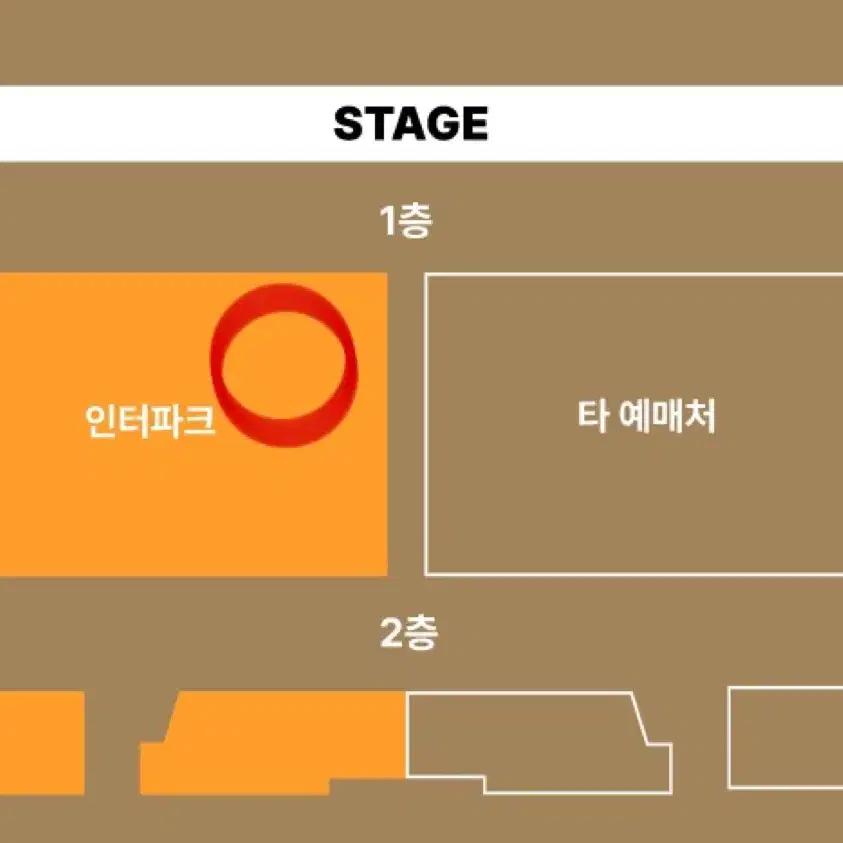 엘르가든 내한공연 스탠딩A 100번대 2연석