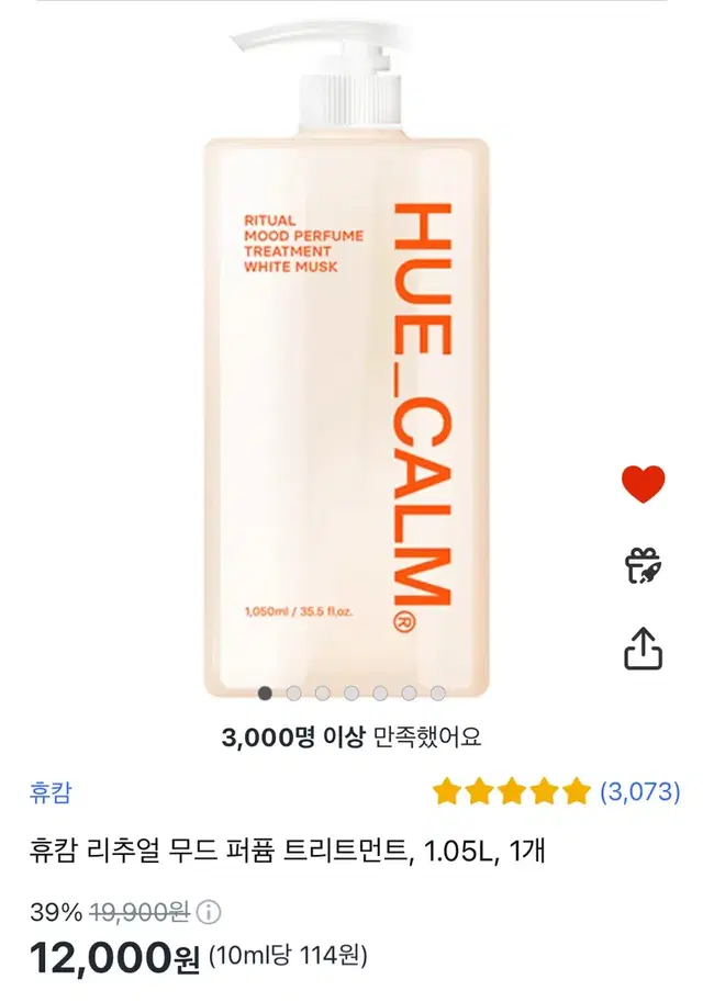 휴캄 리추얼 무드 퍼퓸 트리트먼트, 1.05L, 1개