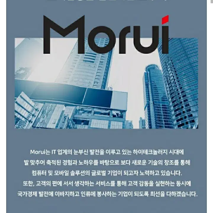 새제품 파워뱅크 MC600 PRO 대용량 보조배터리 캠핑용품 모루이 캠핑