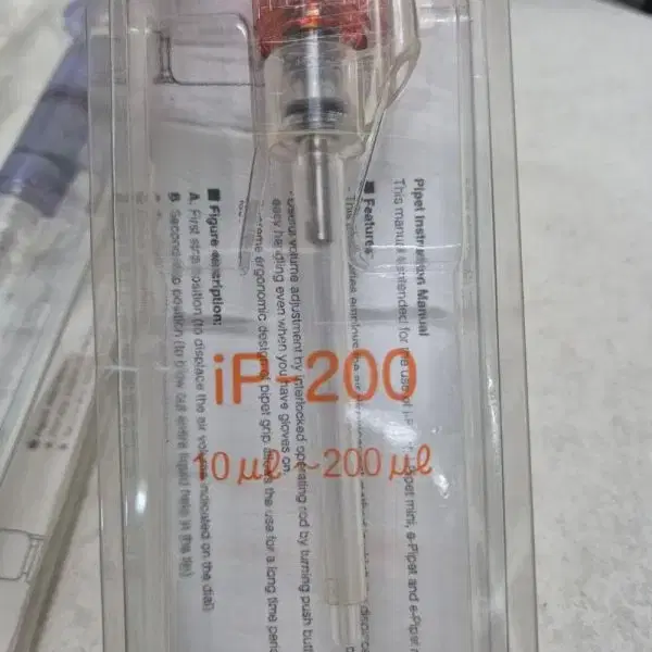 수동 피펫  IP-2, IP-20, IP-200,IP-1000+피펫스탠드