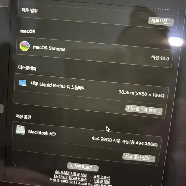 (새상품급)맥북 에어 15 M2 512GB 8GB 스타라이트 색상