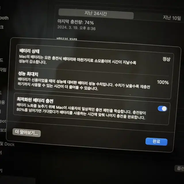 (새상품급)맥북 에어 15 M2 512GB 8GB 스타라이트 색상