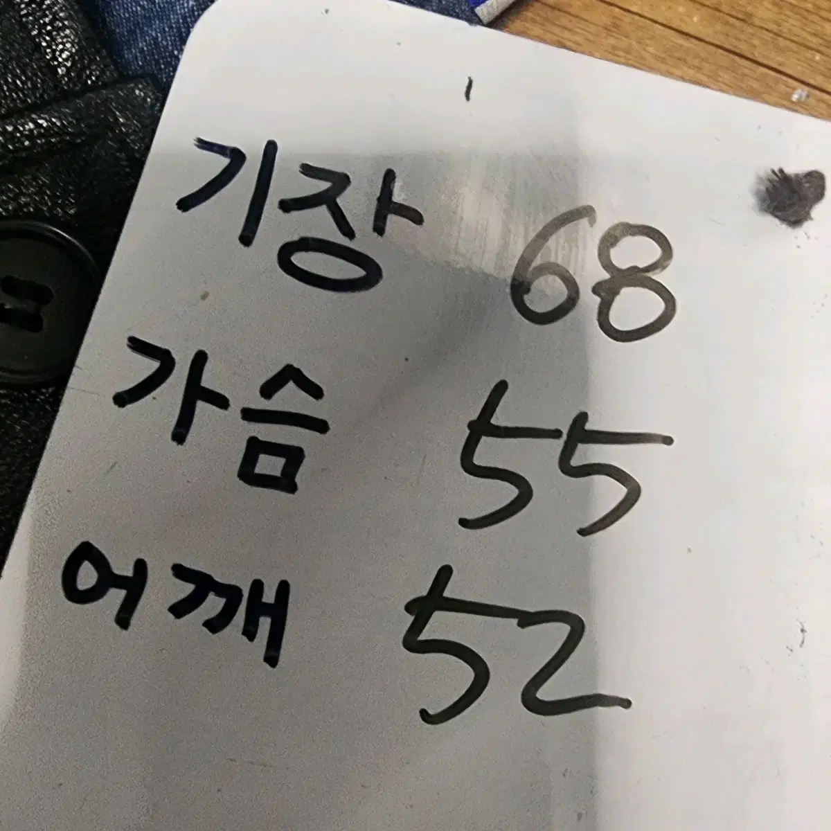 일본구제 스카잔 블루종 점퍼L