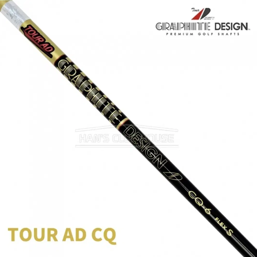 TOUR AD CQ 6S