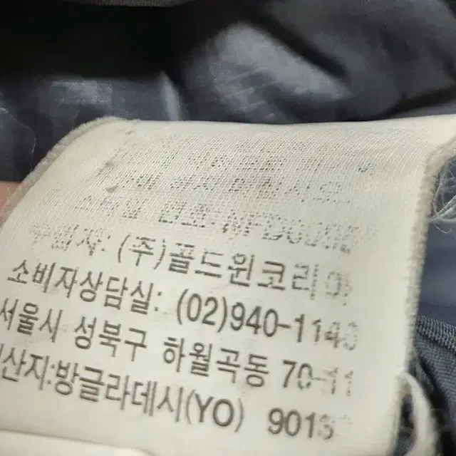 노스페이스700 눕시 105사이즈 블랙