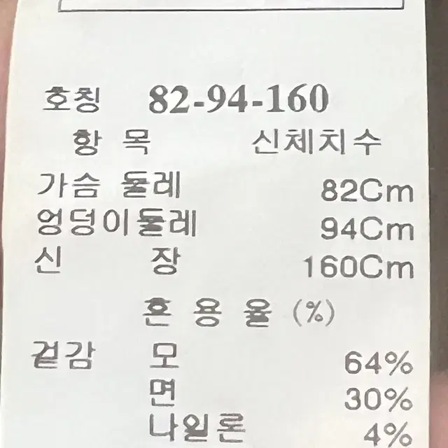 한섬 타임 머메이드핏 울원피스