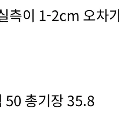 크로쉐안트 레이스트리밍 쇼츠